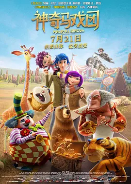 白夜追凶金牌影院在线观看