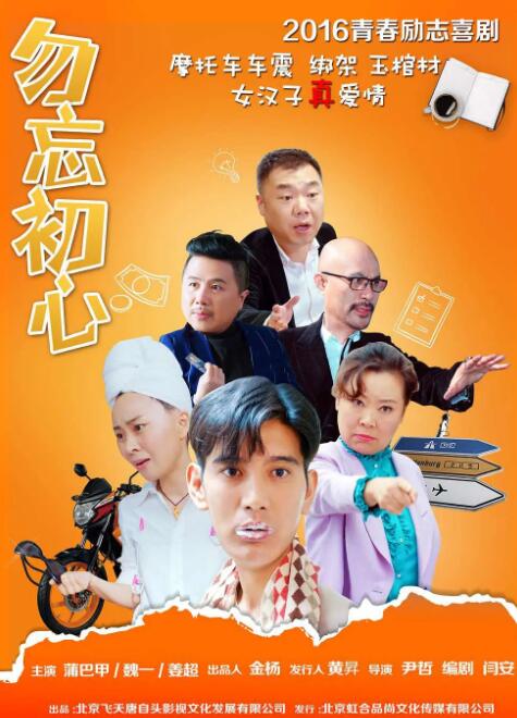 白夜追凶金牌影院在线观看